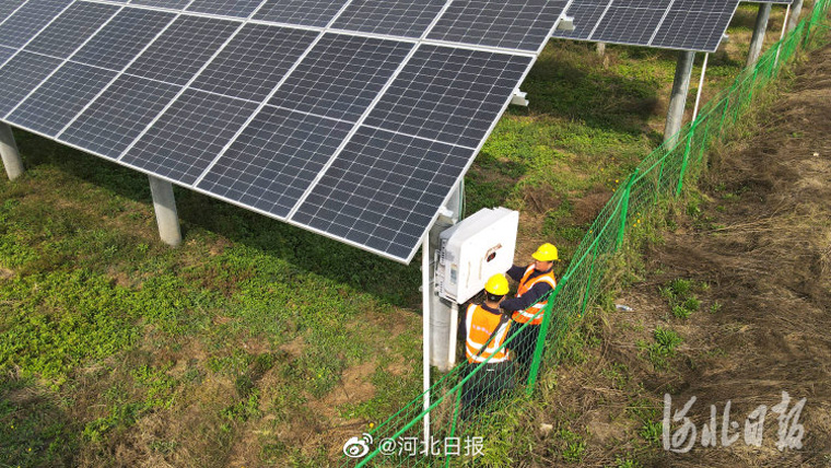 斯柯达2030年将实现捷克工厂零排放，河北南宫：农光互补绿色增收