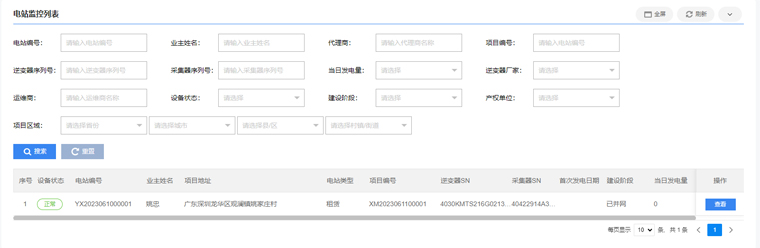 软件界面截图